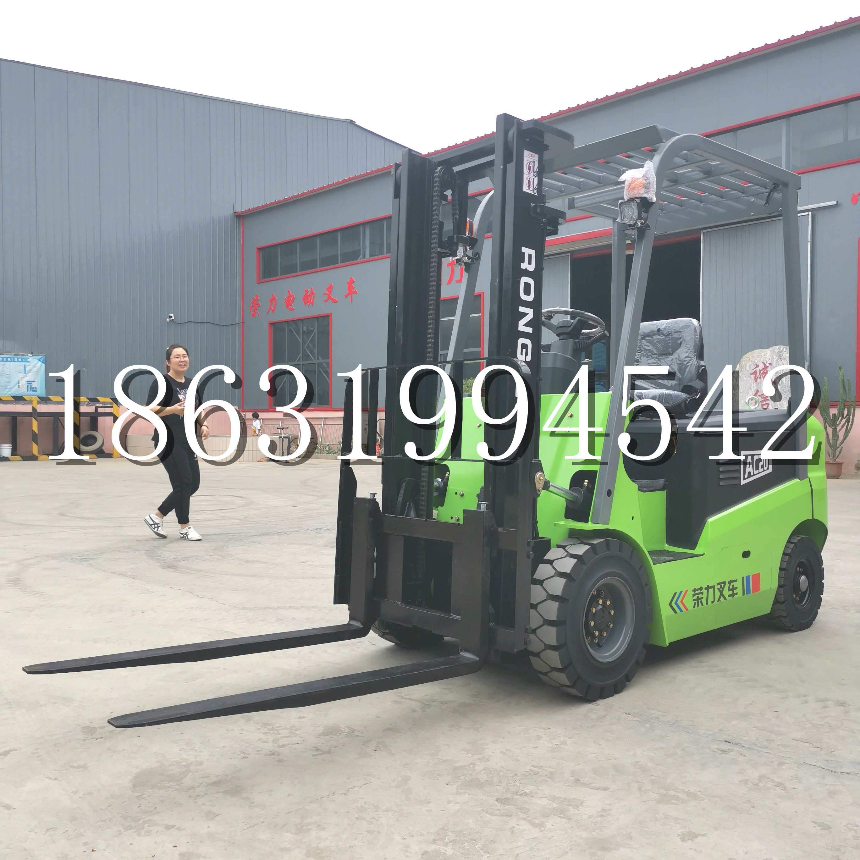 翁牛特旗上海申叉站驾式全电动叉车堆高车半1吨小型2吨全自动液压搬运托盘